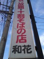 PAP_0037