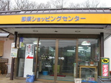 ステーキ 店舗