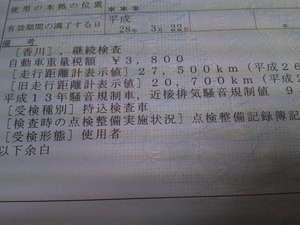 SN3O13200002