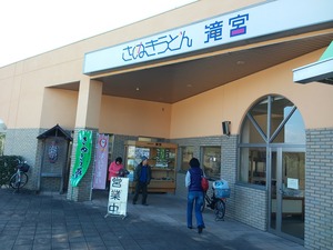 20150108_121936