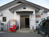 古町温泉