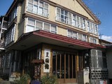報国温泉外観