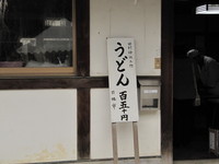 ɥ饤 014