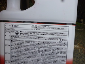 P1050215