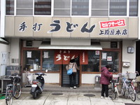 香川ドライブ 001