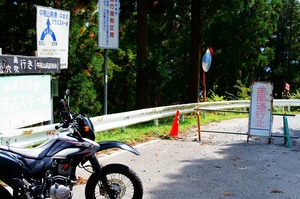DSC07970
