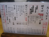 ¾Æ¤¤½¤Ð²°¡¡¥á¥Ë¥å¡¼