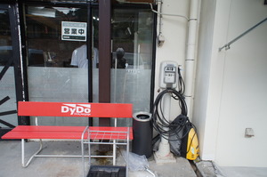 DSC00588