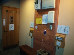 20160109_185443