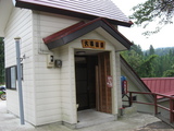 大塩温泉