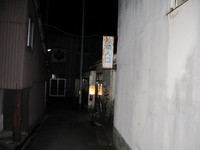 小路の看板