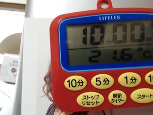 20160309_113842