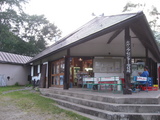 管理棟