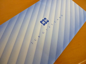 P1040002