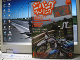 BlogPaint