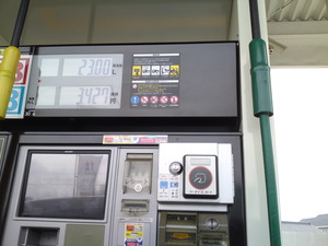 SN3O1127