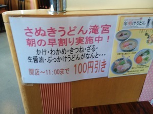 20150108_122408