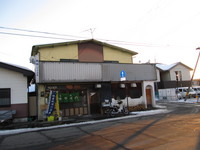 ハトヤ食堂