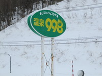 998看板