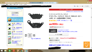 スクリーンショット (3)