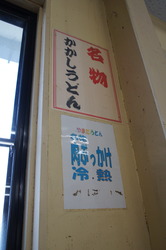 DSC05763