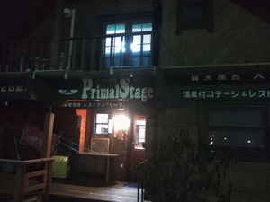 IMG_20190103_165840