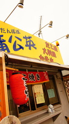 DSC05881