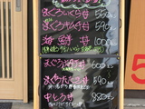 まぐろ丼看板メニュー