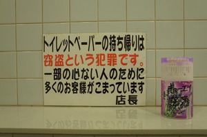 DSC07286