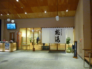 P1020106