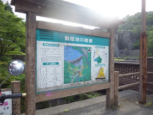 P1040196