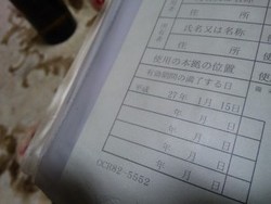 20150109_210735