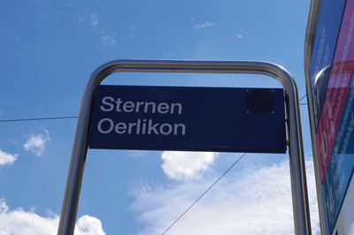 スイス旅行記 チューリッヒ STERNEN OERLIKON IMGP3950