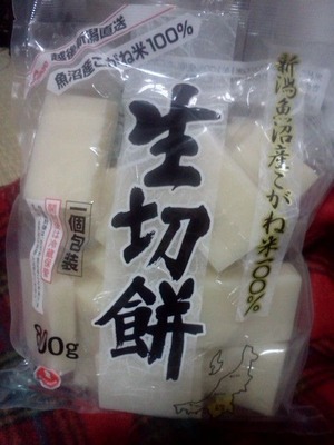 おもち
