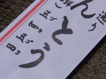 RIMG1444