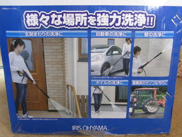 RIMG1169