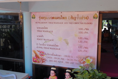Wat Worachanyawas¥ï¥Ã¥È¡¦¥¦¥©¥é¥Á¥ã¥ó¥ä¥ï¥Ã¥È ¥Þ¥Ã¥µ¡¼¥¸IMGP4510