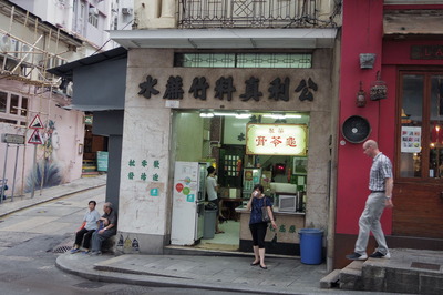公利真料竹蔗水 香港島IMGP5411