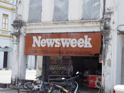 ipoh 0513 0581