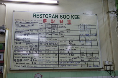 RESTORANSOOKEEえびそばIMGP5651