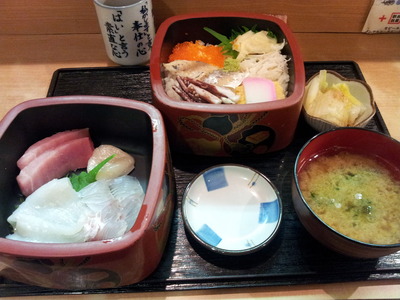 さかなの目玉20151217_135700