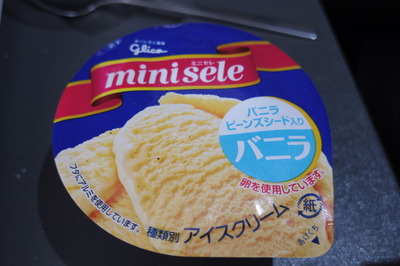スイス グリンデルワルト 旅行記 スイス航空 機内食IMGP2822