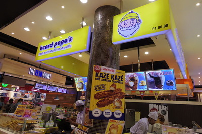 beard papa's パビリオン ドリアンシュークリームIMGP5647