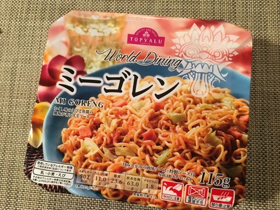 トップバリュー ミーゴレンIMG_0859