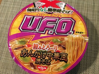 U.F.O旨みとろーりあんかけ中華風焼きそばIMG_1052