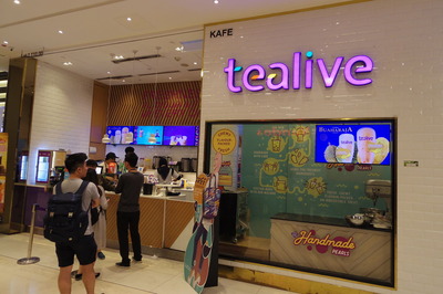 tealive(ティーライブ) パビリオンIMGP5516