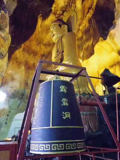 ipoh 0514 0747