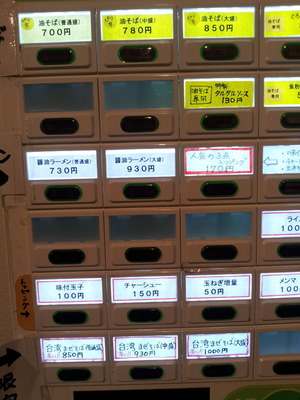20150418_205014