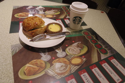 ¥¹¥¿¡¼¥Ð¥Ã¥¯¥¹¹á¹ÁÅ祻¥ó¥È¥é¥ëDuddellStreetIMGP5434