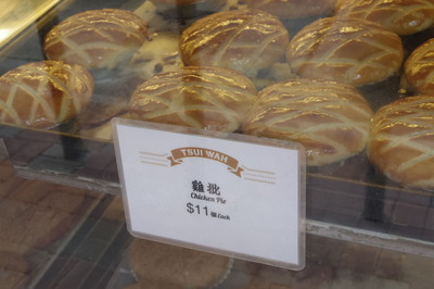 翠華餐廳 中環セントラル パイナップルパン ドリアン味IMGP4178